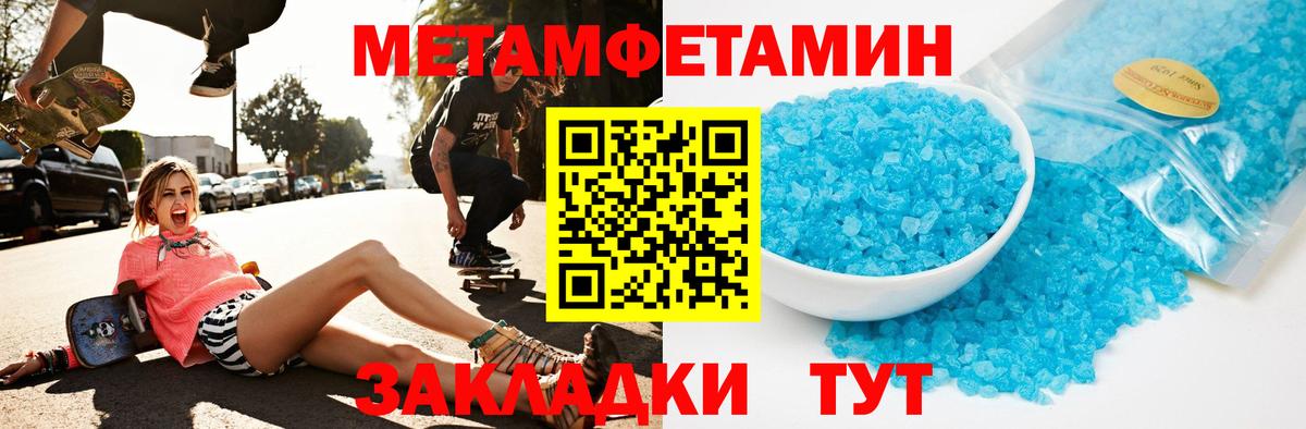 АМФ 98%  АМФ  Amphetamine  Вход с VPN  Ивантеевка 