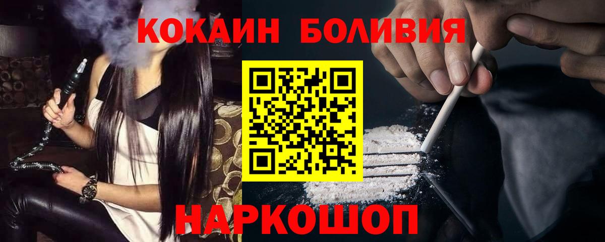 КЕТАМИН Ивантеевка
