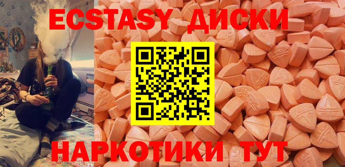 Бошки Шишки  Ивантеевка  COCAIN  Гашиш  Альфа ПВП СК   Мефедрон   Вход с VPN  Codein 