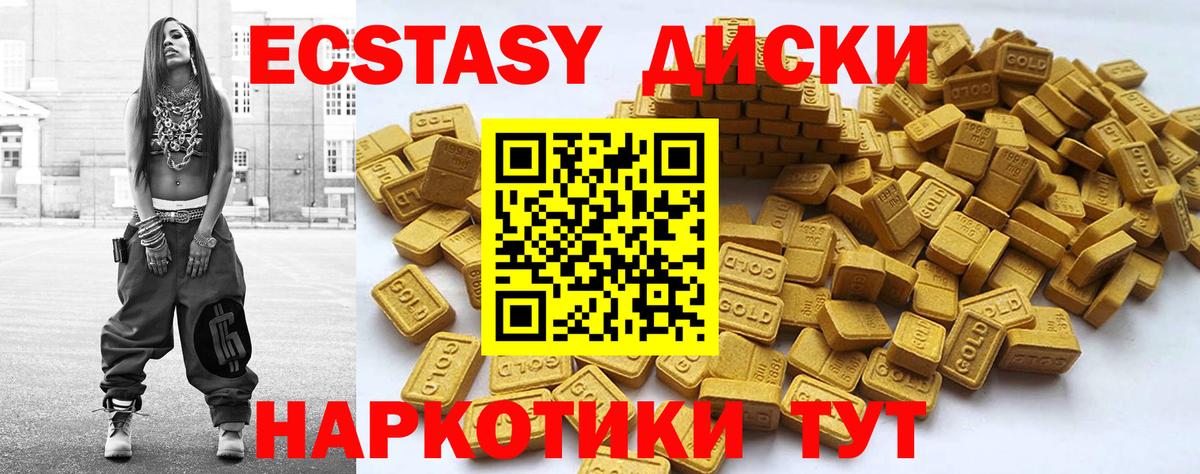 Ecstasy Punisher  где можно купить   Ивантеевка  Экстази  МЕГА онион  Ecstasy бентли  Вход с VPN 