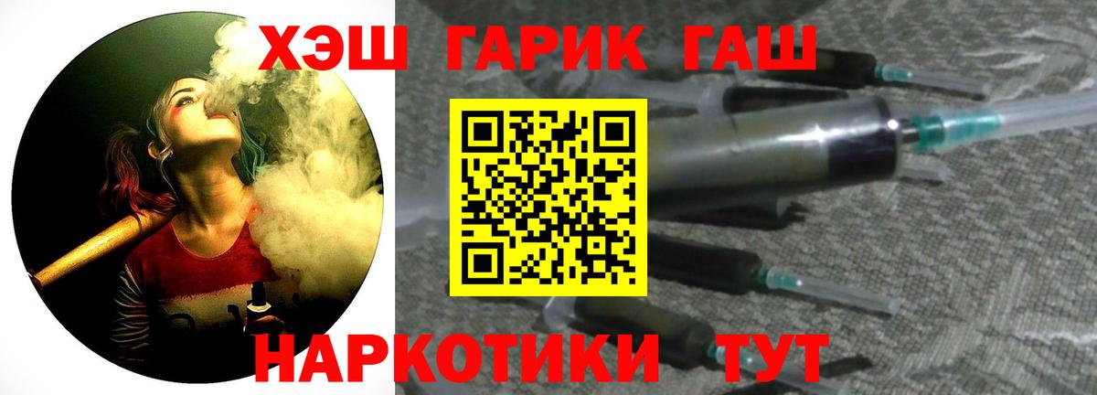 Гашиш индика сатива  Вход с VPN  Гашиш индика сатива  Ивантеевка 