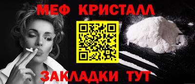 тгк Заволжье