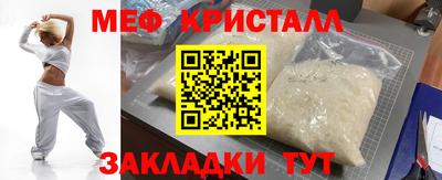 эйфоретик Жуковский