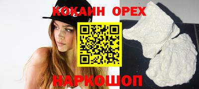 гашиш Заводоуковск