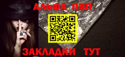тгк Заволжье