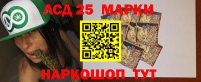 тгк Заволжье