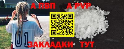 эйфоретик Жуковский