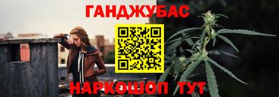 гашиш Заводоуковск