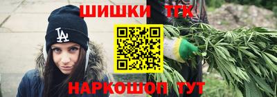 тгк Заволжье