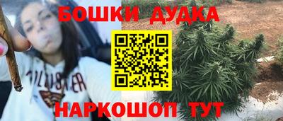 гашиш Заводоуковск