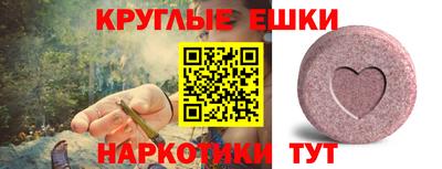 тгк Заволжье
