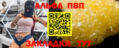тгк Заволжье