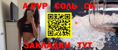 тгк Заволжье