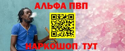 эйфоретик Жуковский