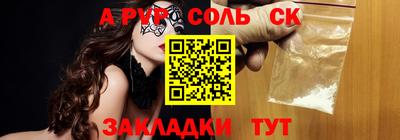 гашиш Заводоуковск