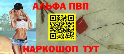 эйфоретик Жуковский
