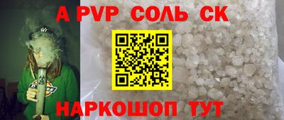 тгк Заволжье