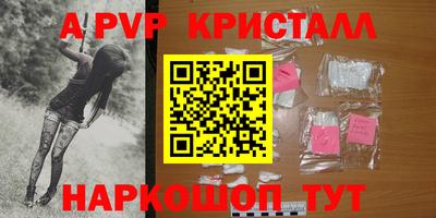 эйфоретик Жуковский