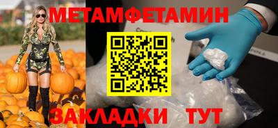 тгк Заволжье