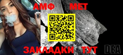 эйфоретик Жуковский