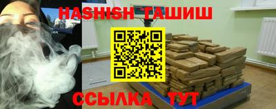 гашиш Заводоуковск