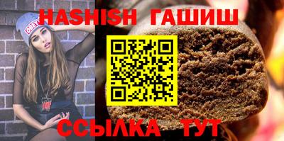 гашиш Заводоуковск