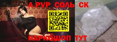 тгк Заволжье