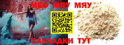 тгк Заволжье