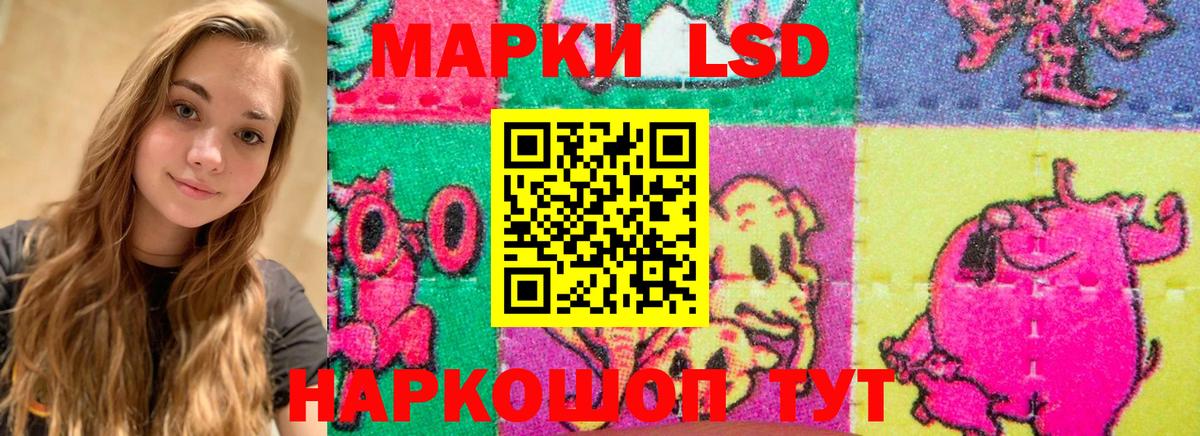 Ивантеевка  ЛСД экстази ecstasy  Лсд 25 экстази кислота  Вход с VPN 