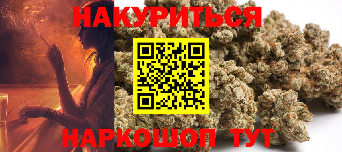 Конопля гибрид  Вход с VPN  Шишки марихуана MAZAR  Бошки марихуана ГИДРОПОН  Каннабис тримм  Ивантеевка 
